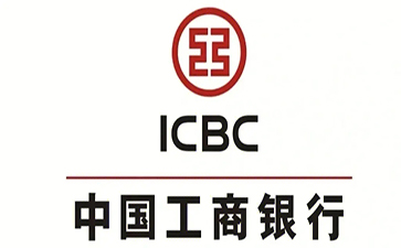 武鸣工商银行小微抵押贷申请条件